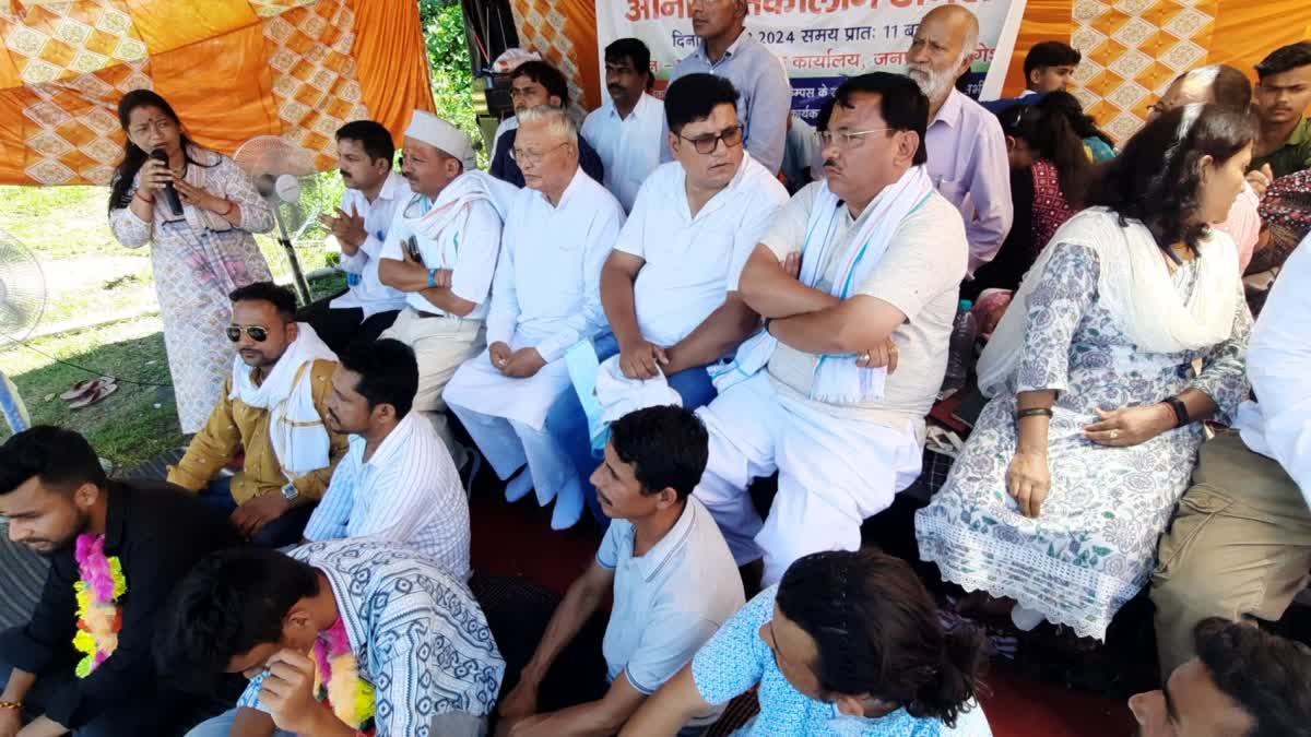 Protest of NSUI workers in Bageshwar