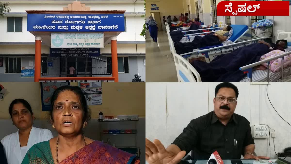 normal Delivery  First Priority for normal Delivery  Davanagere  Women and Children Govt Hospital