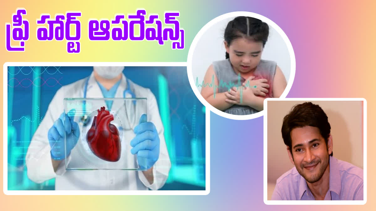 Free_Heart_Operations_for_Children_in_Visakha