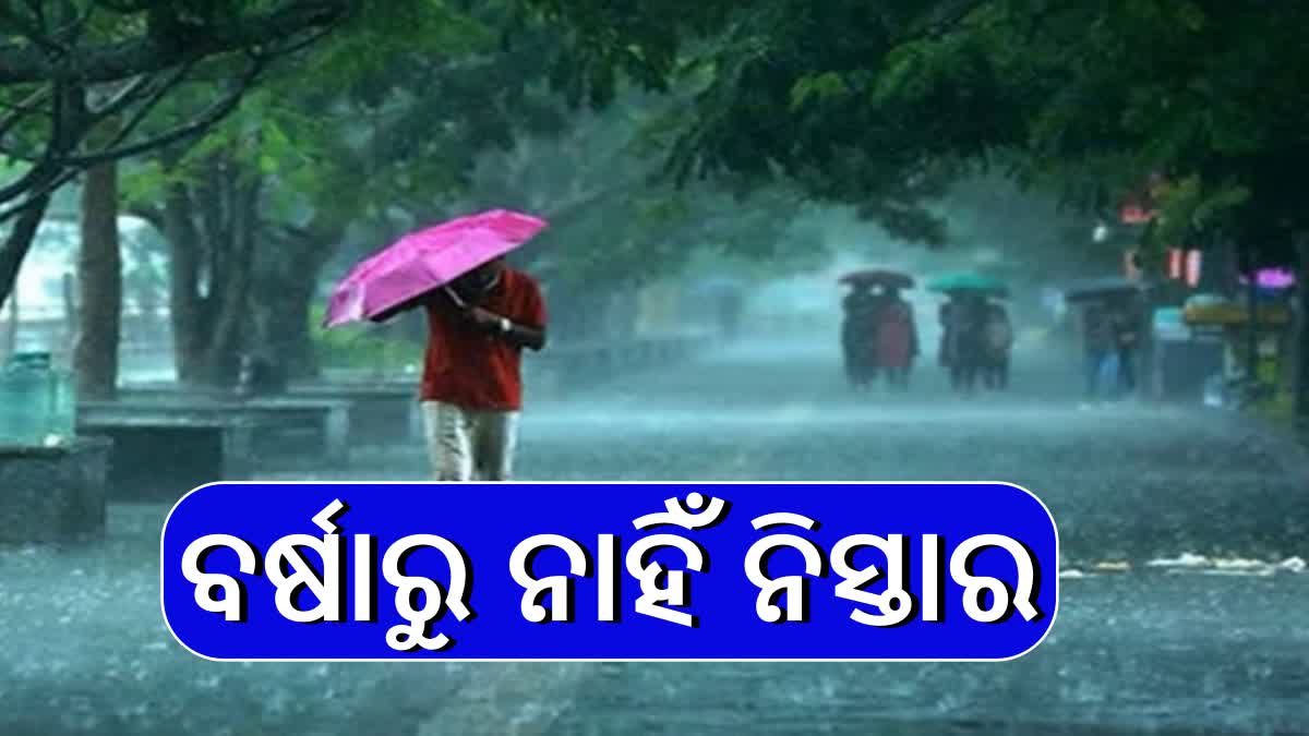 HEAVY RAIN IN ODISHA