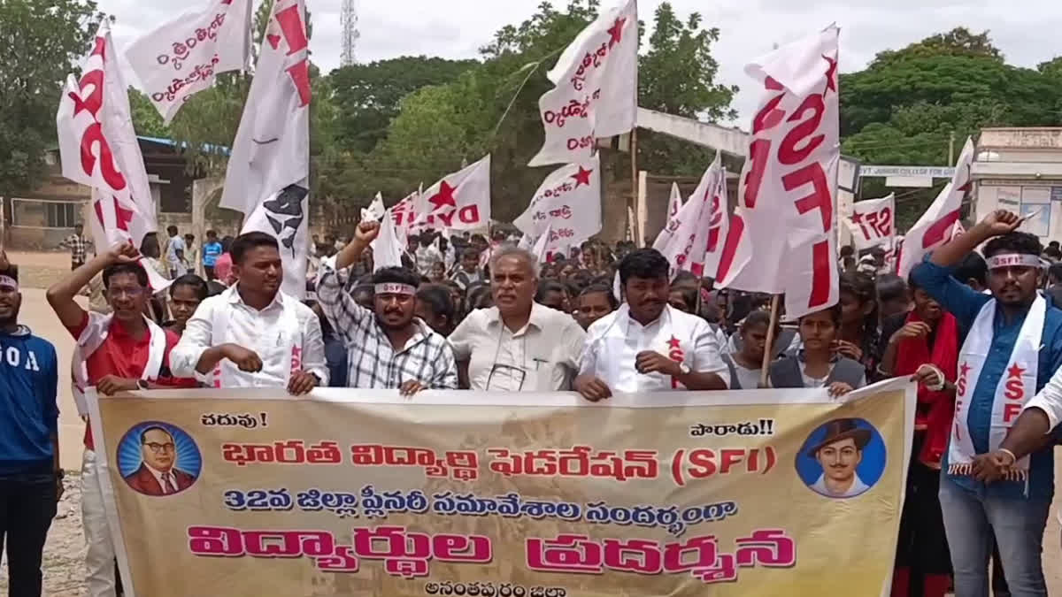 SFI Leaders And Student Rally