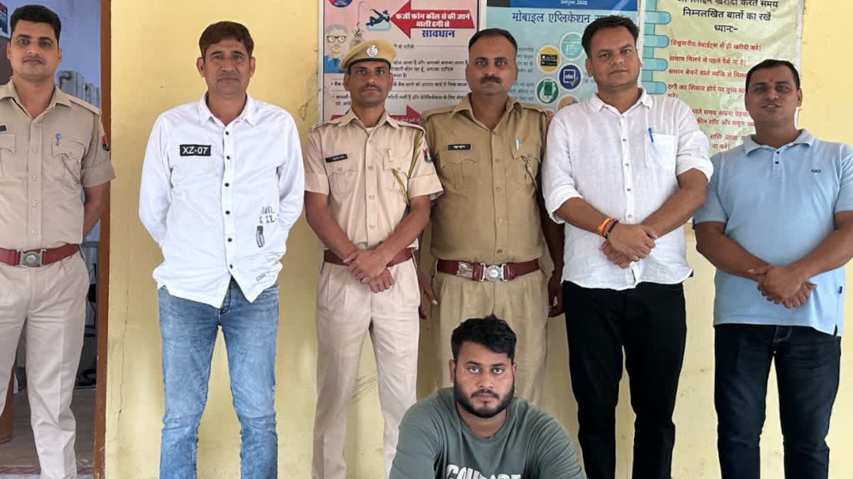 cyber thug arrested from Jaipur