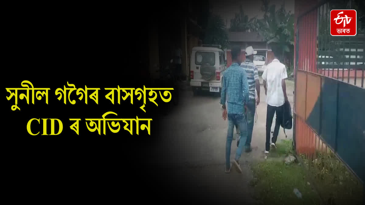 CID raids Sunil Gogoi's house again to probe the mysterious murder of Dhakuakhana