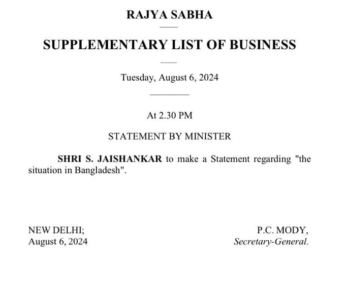 EAM S Jaishankar To Address Rajya Sabha At 2.30 PM