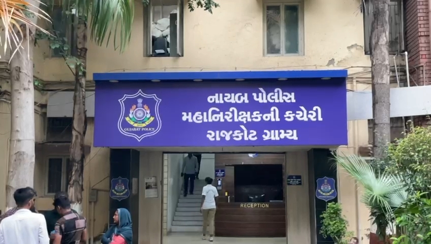 પિડીતાએ ફરિયાદ નોંધાવી