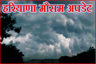 Haryana Weather Report