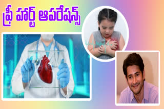 Free_Heart_Operations_for_Children_in_Visakha