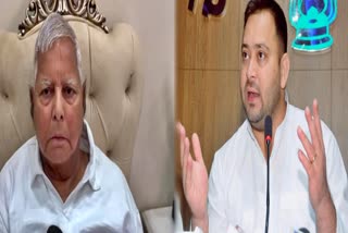 Bihar Former CM Lalu Yadav And Tejashwi Yadav May Get Into Trouble, ED Filed Supplementary Chargesheet In Land For Job Scam