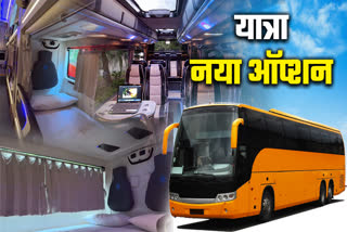 LUXURY BUS JABALPUR NAGPUR