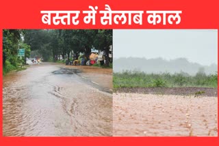 MANY AREAS OF JAGDALPUR SUBMERGED