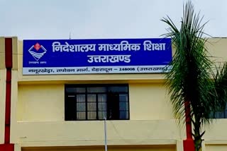 Directorate of Secondary Education Uttarakhand