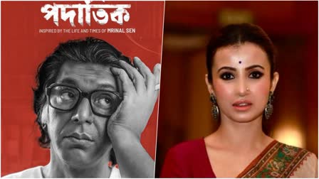 Mrinal Sen Biopic