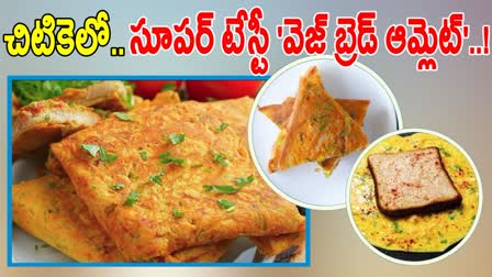 EGGLESS BREAD OMELETTE