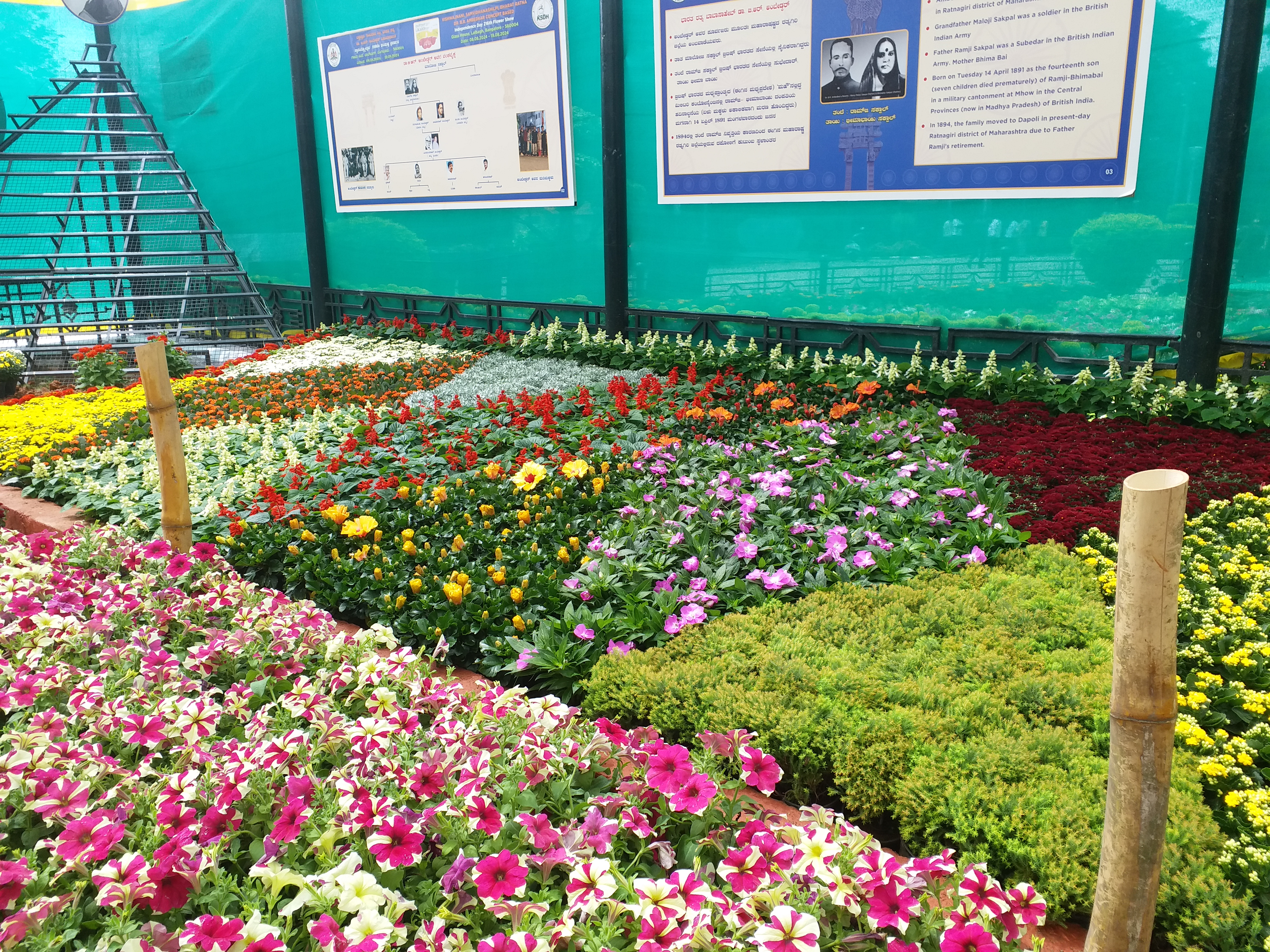 Flower exhibition on Ambedkar  Lal Bagh glass house  Bengaluru  Independence Day