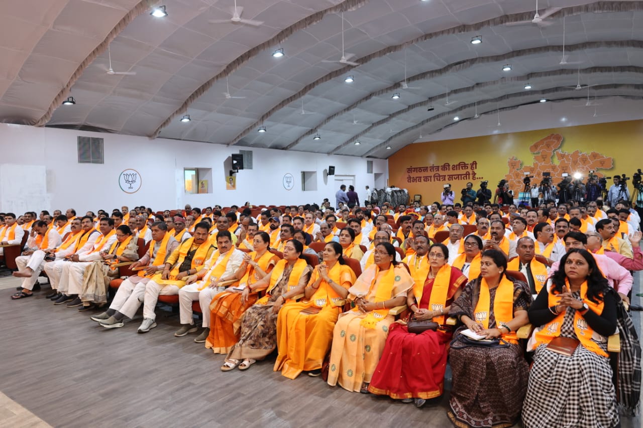 Madhya Pradesh BJP Meeting