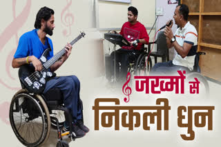 फॉलोइंग कर्मा बैंड की अनसुनी कहानी