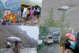 Etv Bharat