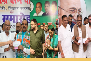 Etv Bharat