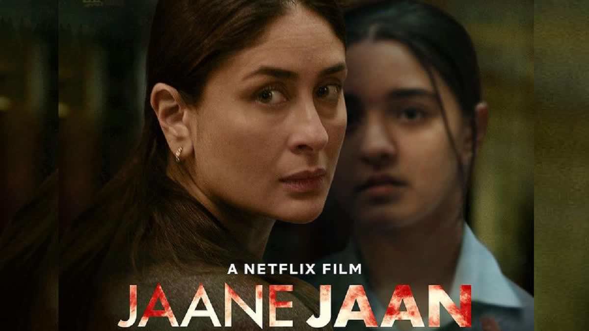 Jaane Jaan: କରୀନା କପୁର ଓଟିଟି ଡେବ୍ୟୁ ସିରିଜର ଟ୍ରେଲର ରିଲିଜ, ଏହି ପ୍ଲାଟଫର୍ମରେ ହେବ ଷ୍ଟ୍ରିମିଂ