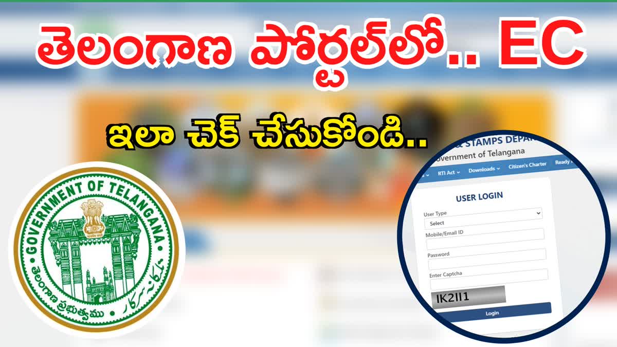 EC in IGRS Telangana Portal