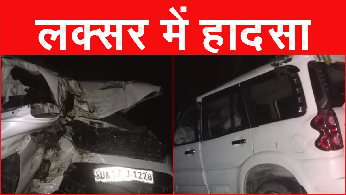 Haridwar Accident