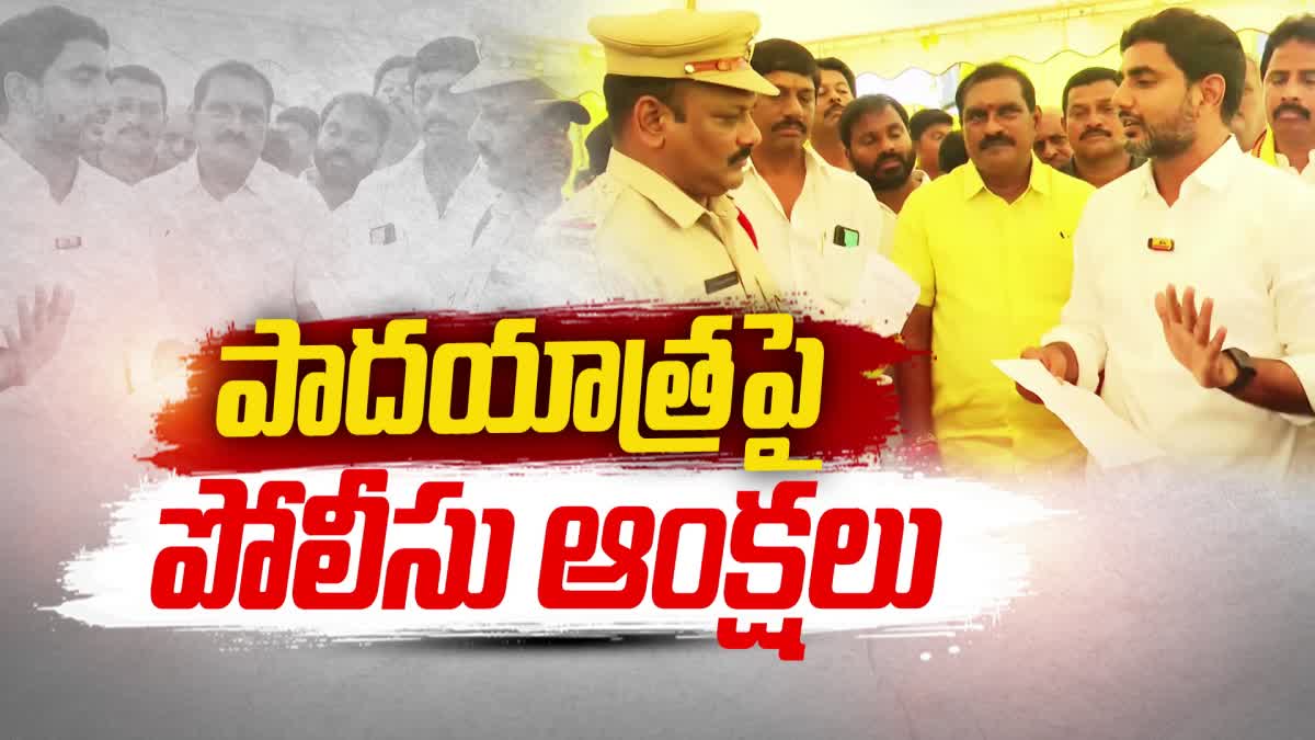 Nara Lokesh Fire on Police