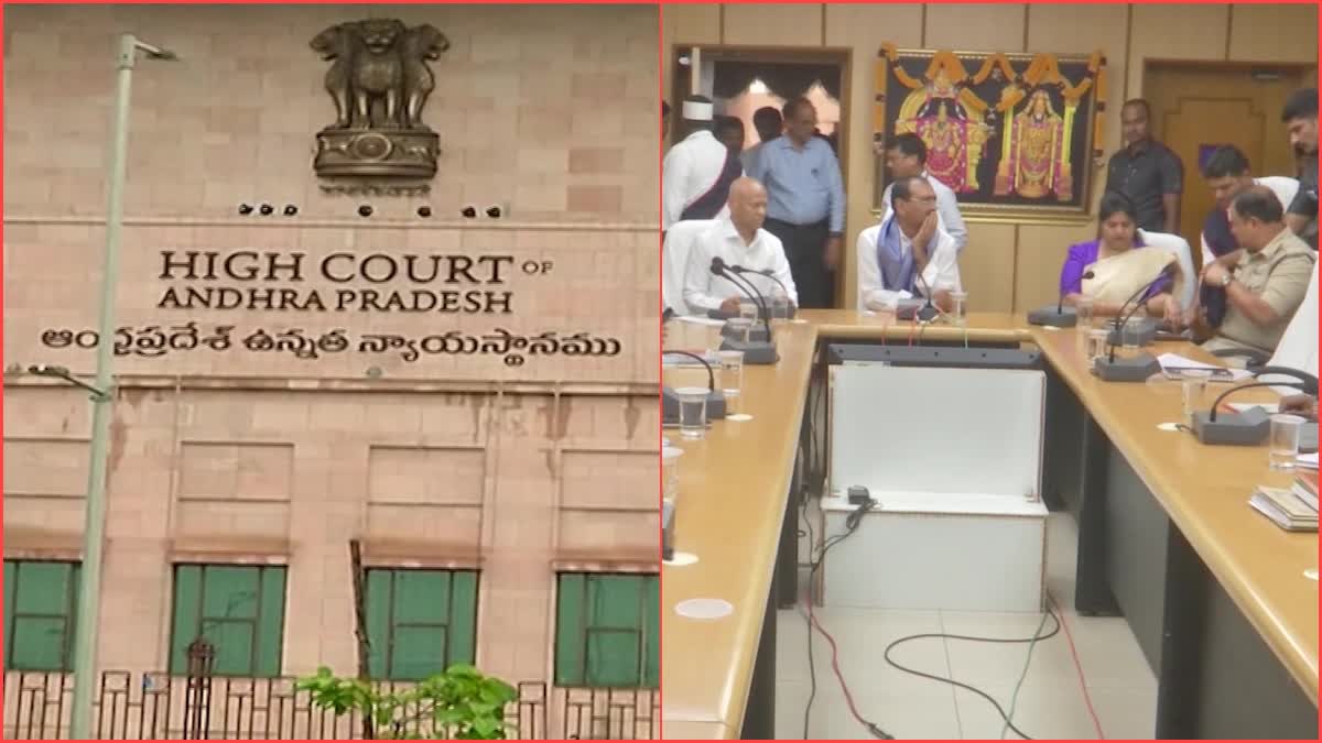 High Court Hearing on TTD Board Members Appointment