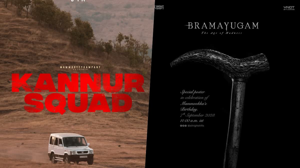 Kannur Squad Trailer  കണ്ണൂര്‍ സ്‌ക്വാഡും ഭ്രമയുഗവും  അക്ഷമരായി ആരാധകര്‍  Kannur Squad Trailer release  Mammootty  കണ്ണൂര്‍ സ്‌ക്വാഡിന്‍റെ ട്രെയിലര്‍  Mammootty starring Kannur Squad  Kannur Squad  മമ്മൂട്ടി  കണ്ണൂര്‍ സ്‌ക്വാഡ്  ഭ്രമയുഗം  കണ്ണൂര്‍ സ്‌ക്വാഡ് ട്രെയിലര്‍  ഭ്രമയുഗം ഫസ്‌റ്റ് ലുക്ക്  മമ്മൂട്ടിയുടെ ജന്മദിനം