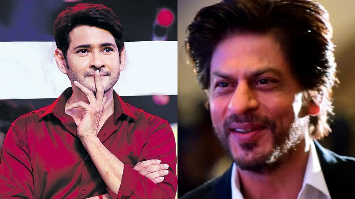 Mahesh Babu Shahrukh Khan : ఇది చవివారా?..  మహేశ్-షారుక్​ ఫన్నీ కన్వర్జేషన్​.. ఇద్దరు కలిసి అలా చేస్తారట!