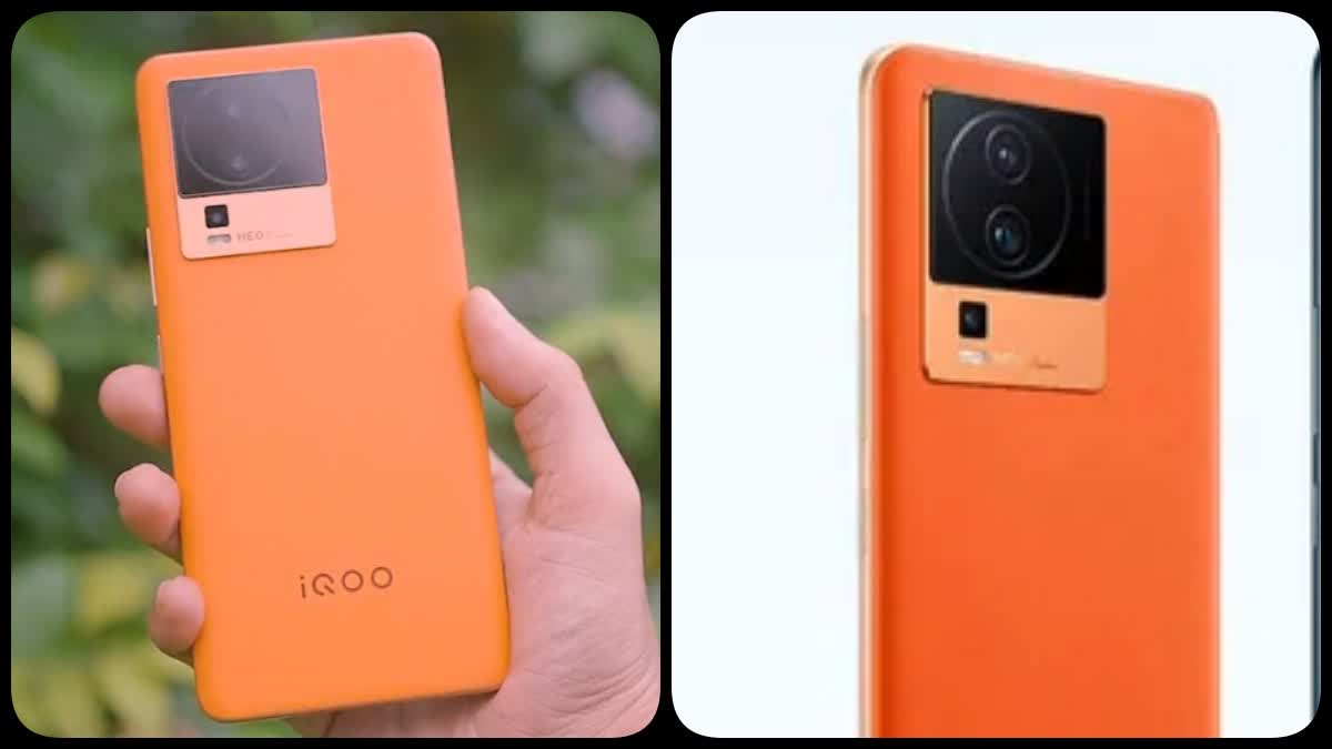 iQoo Neo 7 New Price