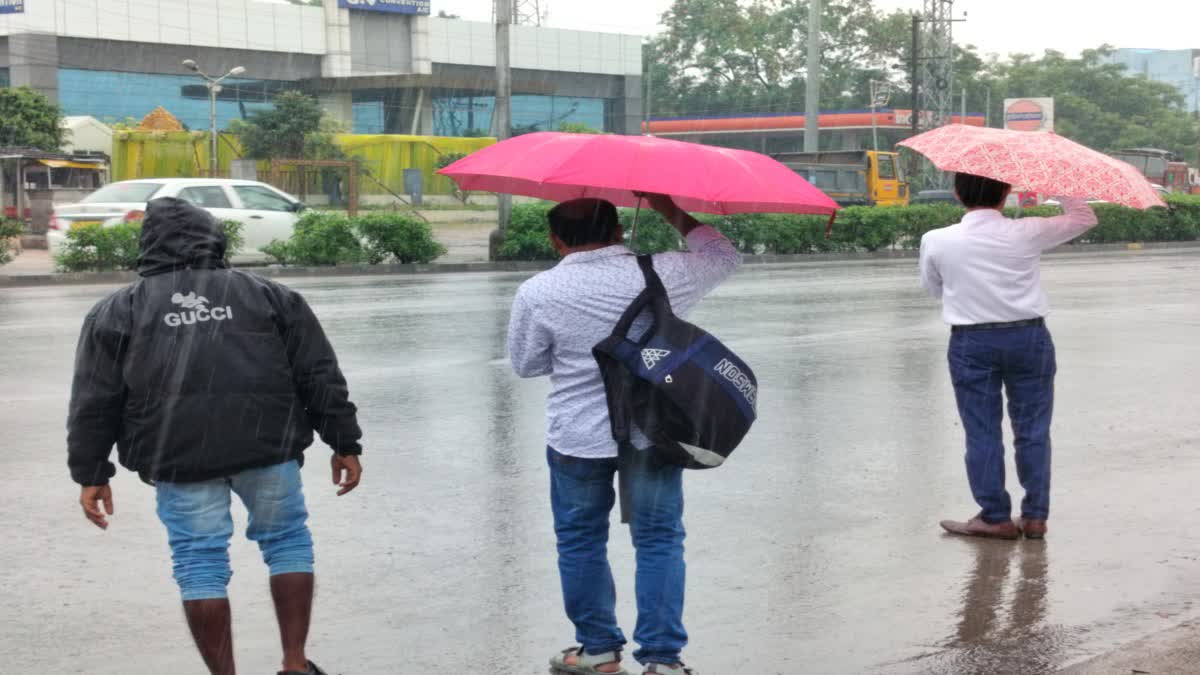 வானிலை ஆய்வு மையம்