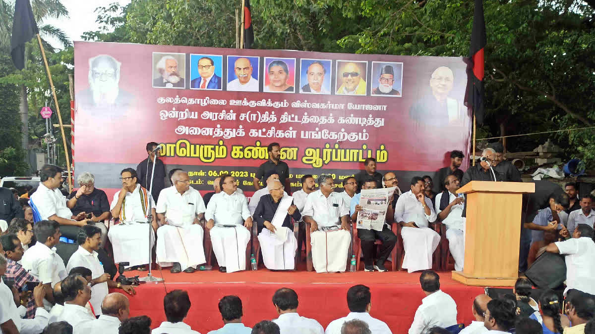 tamil nadu congress leader ks alagiri has criticized bjp is afraid of india alliance
