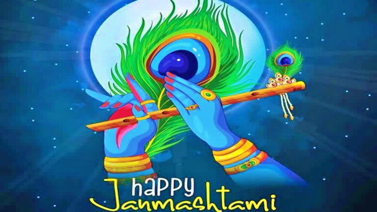 jayanti yoga celebration Janmashtami 2023