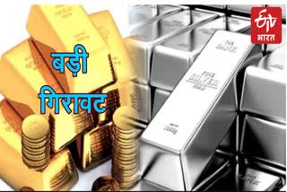 Share Market Update Gold Silver Rate dollar price