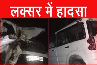 Haridwar Accident