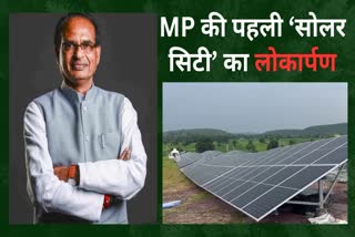 MP First Solar City