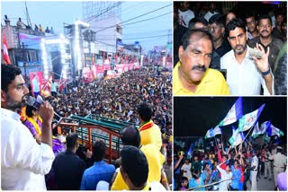 Nara Lokesh Yuvagalam Padayatra