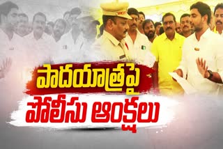 Nara Lokesh Fire on Police