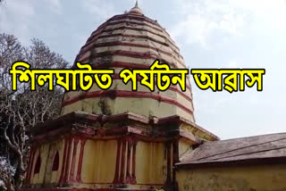 Kamakhya Temple in Kaliabor