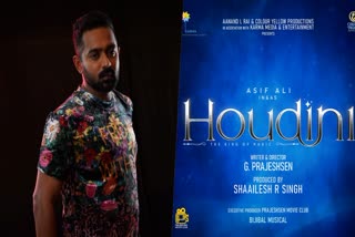 Asif ali  Houdini The King of Magic shooting starts  Houdini The King of Magic shooting  Houdini The King of Magic  മാജിക്കുമായി ആസിഫ്‌ അലി  ആസിഫ്‌ അലി  ഹൗഡിനി ദി കിംഗ് ഓഫ് മാജിക്കിന് തുടക്കമായി  ഹൗഡിനി ദി കിംഗ് ഓഫ് മാജിക്കിന് തുടക്കമായി  Asif Ali next movie Houdini The King of Magic  Asif Ali next movie  ആസിഫ് അലി  ഹൗഡിനി ദി കിംഗ് ഓഫ് മാജിക്  പ്രജേഷ് സെൻ ജി  പ്രജേഷ് സെൻ