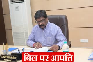 Jharkhand government expressed strong objection