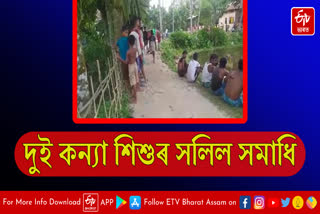 Child drowning at Batadrava in Nagaon