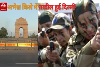 दिल्ली की सुरक्षा में लगे CISF के 30 हजार जवान