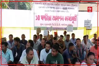 Public Stages Hunger Strike at Subankhata in Baksa