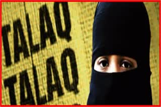 Triple Talaq in Thane