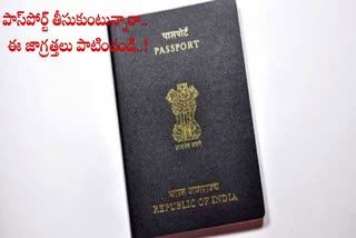 New Passport Precautions