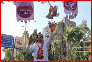 Corruption Dahi Handi