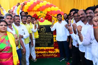 Nara Lokesh broke Chandrababu Padayatra record