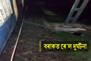 Train accident in Chandranathpur