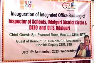 newly constructed Office of inspector of schools opens in Udalguri